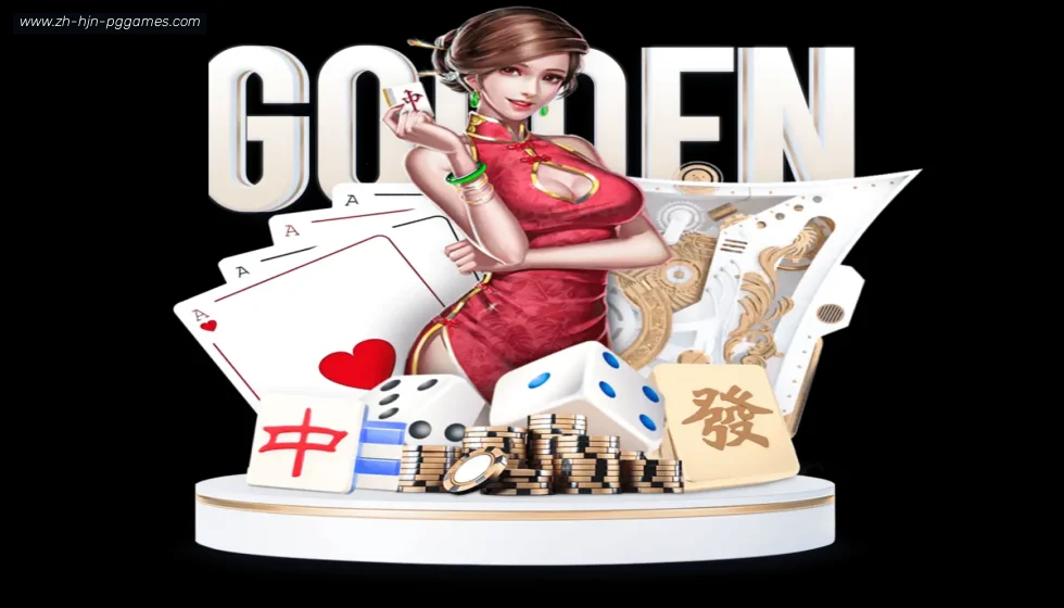 PG电子官方网站 banner
