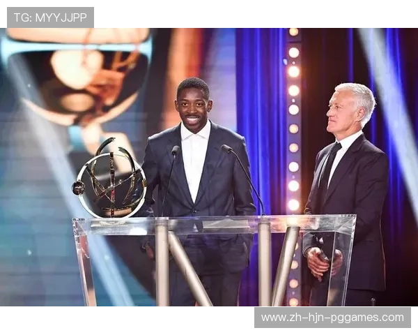 法甲年度最佳球员奖项分析：评选标准与历年得主表现