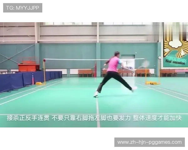 羽毛球脚步分解 羽毛球脚步分解