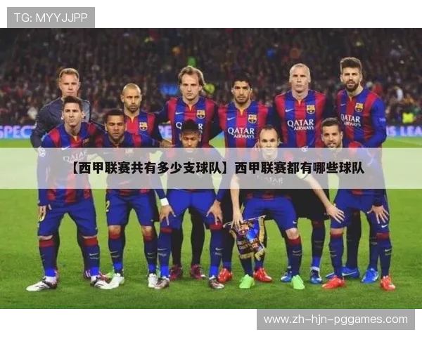 看西甲联赛必备软件推荐与使用体验评测