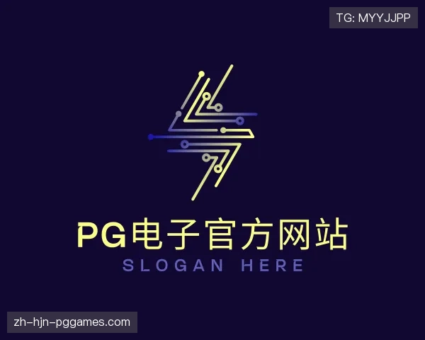 发现PG电子官方网站